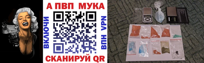 Купить наркоту Горно-Алтайск АМФЕТАМИН Мефедрон A PVP Бошки Шишки ГАШ Кокаин