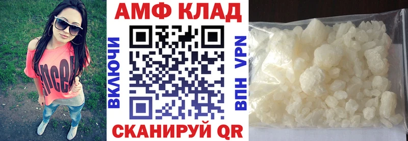 АМФЕТАМИН VHQ  дарнет шоп  Горно-Алтайск 