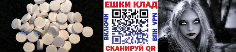 наркотики  Горно-Алтайск  Ecstasy 280мг 