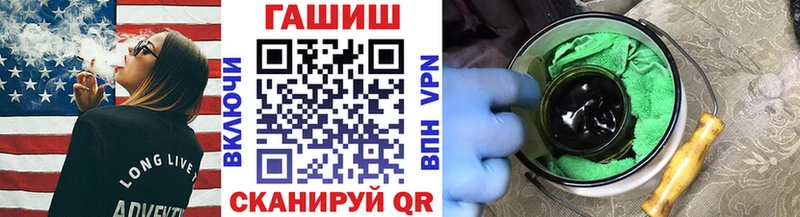 купить  цена  Горно-Алтайск  ГАШ hashish 
