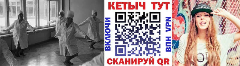 КЕТАМИН ketamine  магазин продажи наркотиков  Горно-Алтайск 