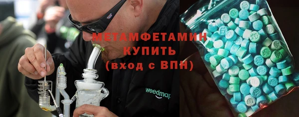 трава Белоозёрский