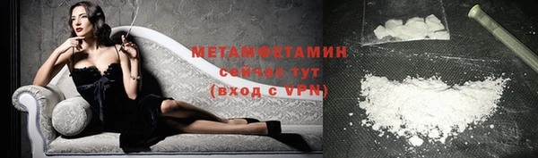 ECSTASY Белокуриха