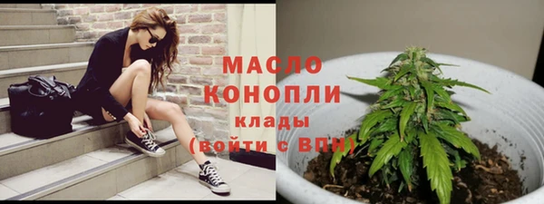 трава Белоозёрский