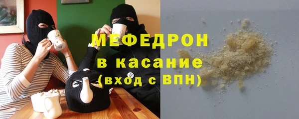 трава Беломорск