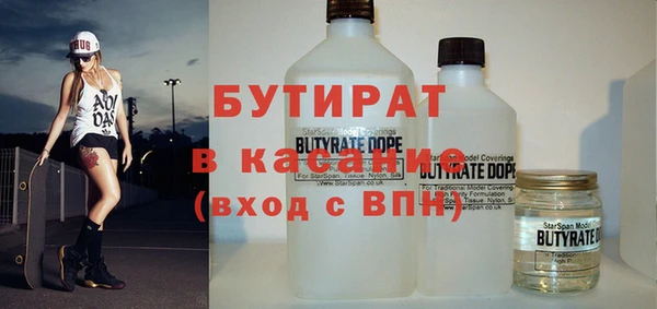 альфа пвп Россошь