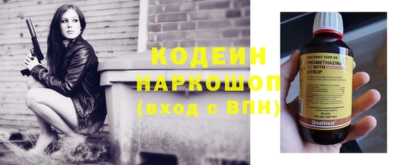 трава Белоозёрский