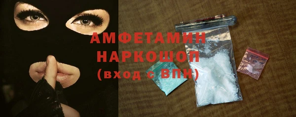 трава Беломорск