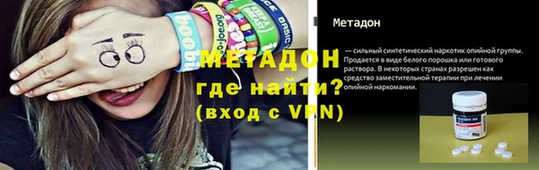 ECSTASY Белокуриха