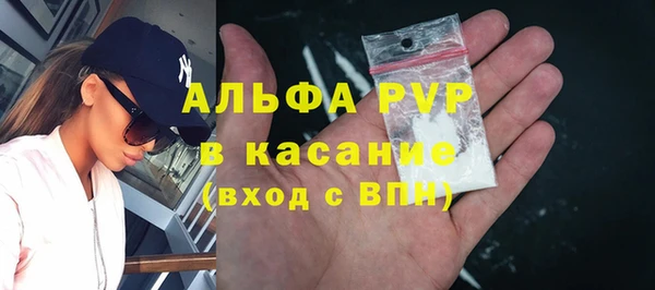 трава Беломорск
