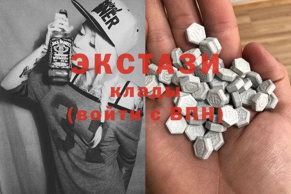 трава Беломорск