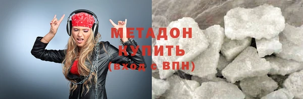 ECSTASY Белокуриха