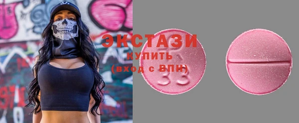 трава Белоозёрский