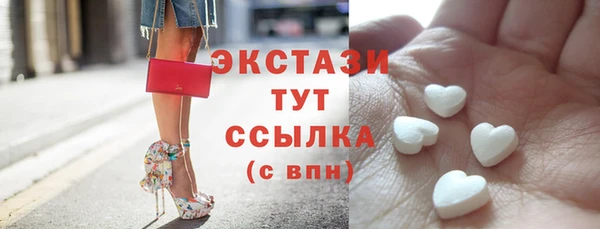 трава Беломорск
