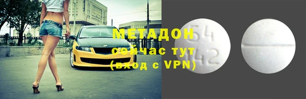 трава Беломорск