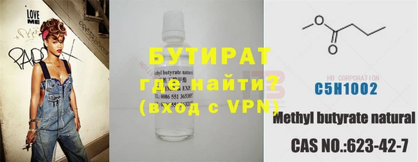 трава Беломорск
