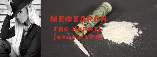 трава Беломорск