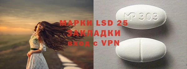 трава Белоозёрский