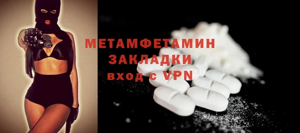 трава Беломорск
