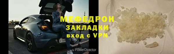 ECSTASY Белокуриха