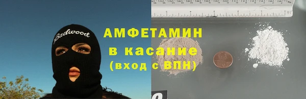трава Беломорск