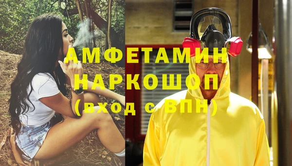 трава Белоозёрский
