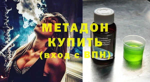 ECSTASY Белокуриха