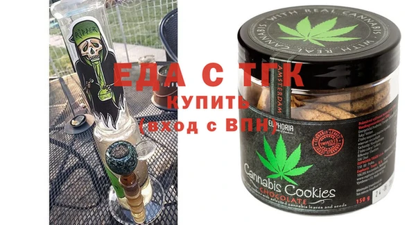 трава Белоозёрский