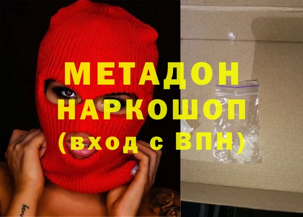 трава Белоозёрский