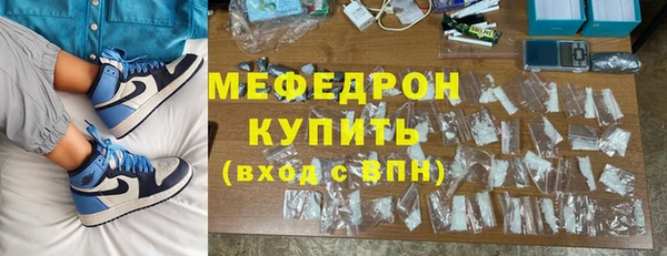 трава Белоозёрский