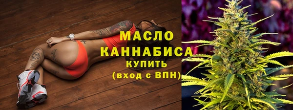 трава Беломорск