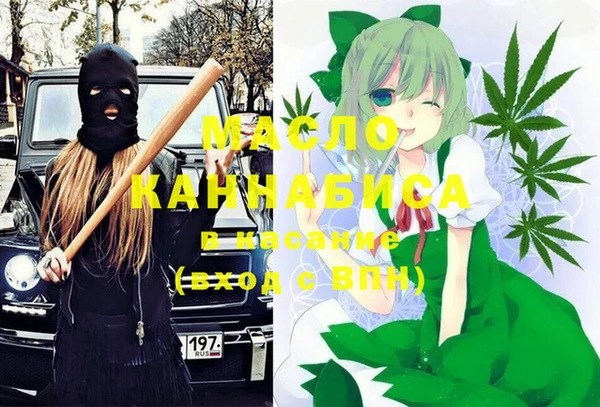 трава Белоозёрский