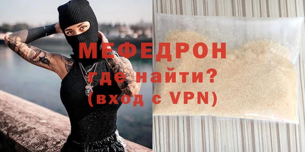 трава Белоозёрский