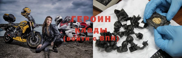 трава Беломорск