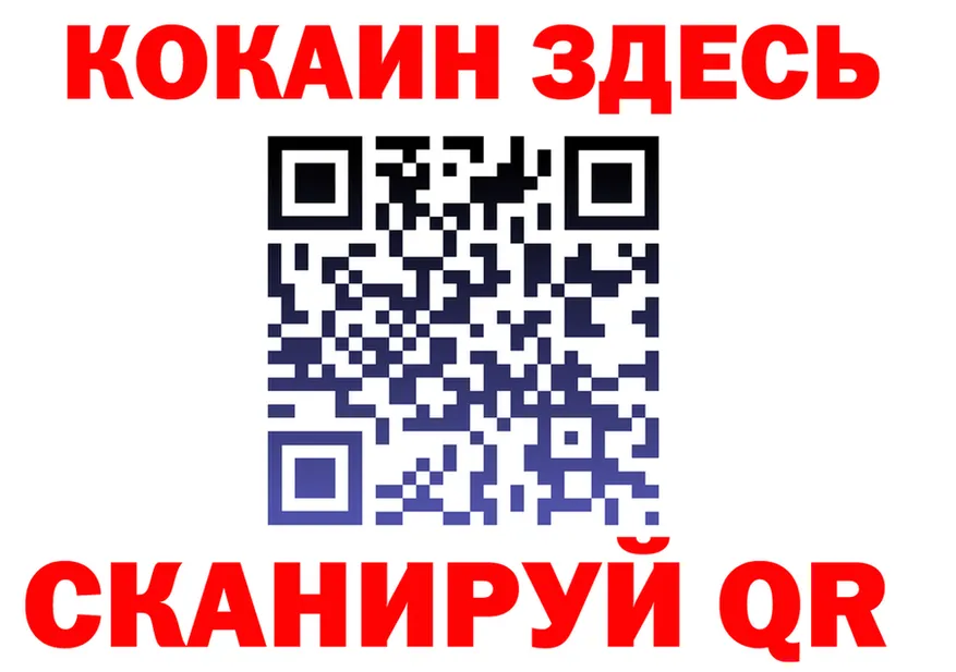Cocaine VHQ сайт shop KRAKEN Горно-Алтайск