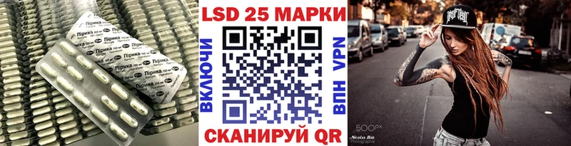 Лсд 25 экстази кислота  блэк спрут ССЫЛКА  Горно-Алтайск 