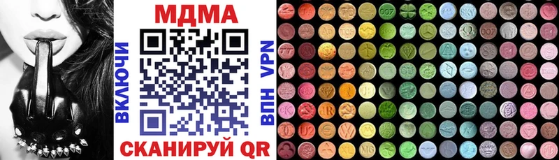 MDMA crystal  купить наркотик  Горно-Алтайск 