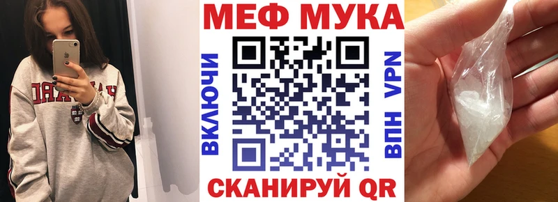 кракен ССЫЛКА  Горно-Алтайск  Мефедрон mephedrone 