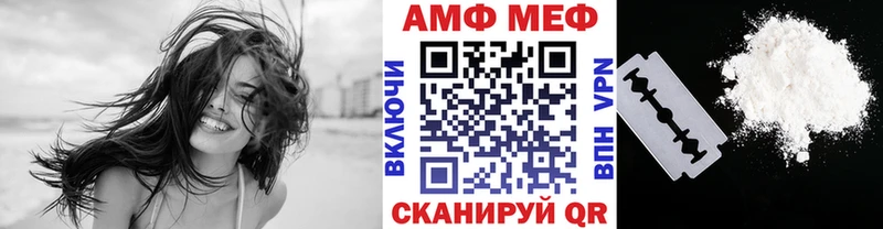 гидра маркетплейс  как найти закладки  Горно-Алтайск  МЕТАМФЕТАМИН Methamphetamine 