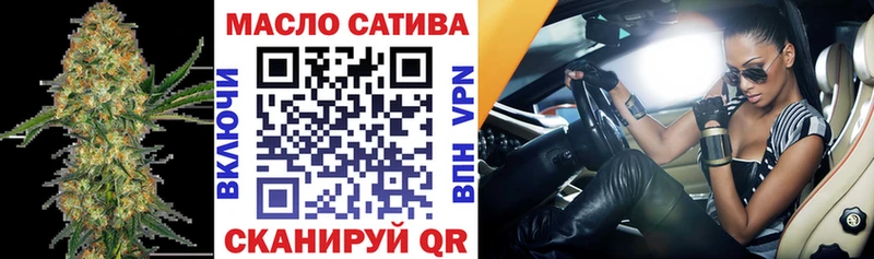 ТГК вейп с тгк  Горно-Алтайск 