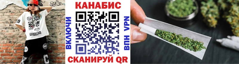 МАРИХУАНА сатива  Горно-Алтайск 